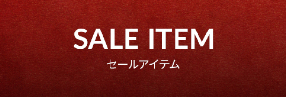 道具屋オンライン 職人向け道具工具販売店