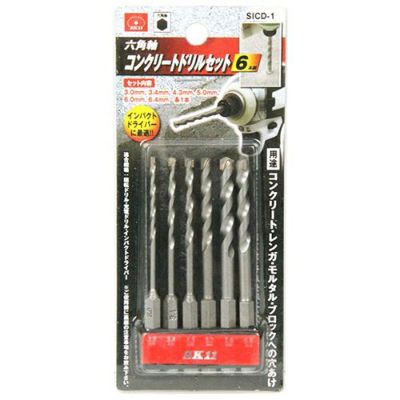 中古品ドリル9本セット Amazon.co.jp: SK11(エスケー11) コンクリート用ドリルセット 8