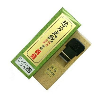 Pタイルデコラ鉋本体 45mm 河怡(かわよし) | 道具屋オンライン