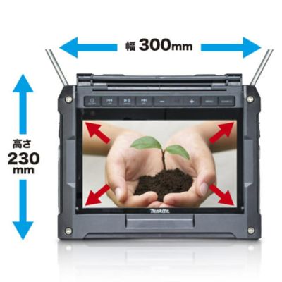 マキタ TV100 充電式ラジオ付テレビ (バッテリー、充電器別売