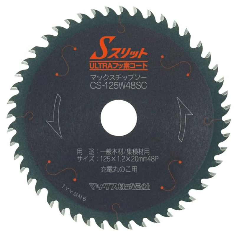 まるこ 000000000907-01-l.jpg?t=