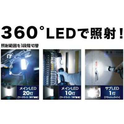 楽天市場】マキタ電動工具 14.4V/18V用充電式LEDワークライト