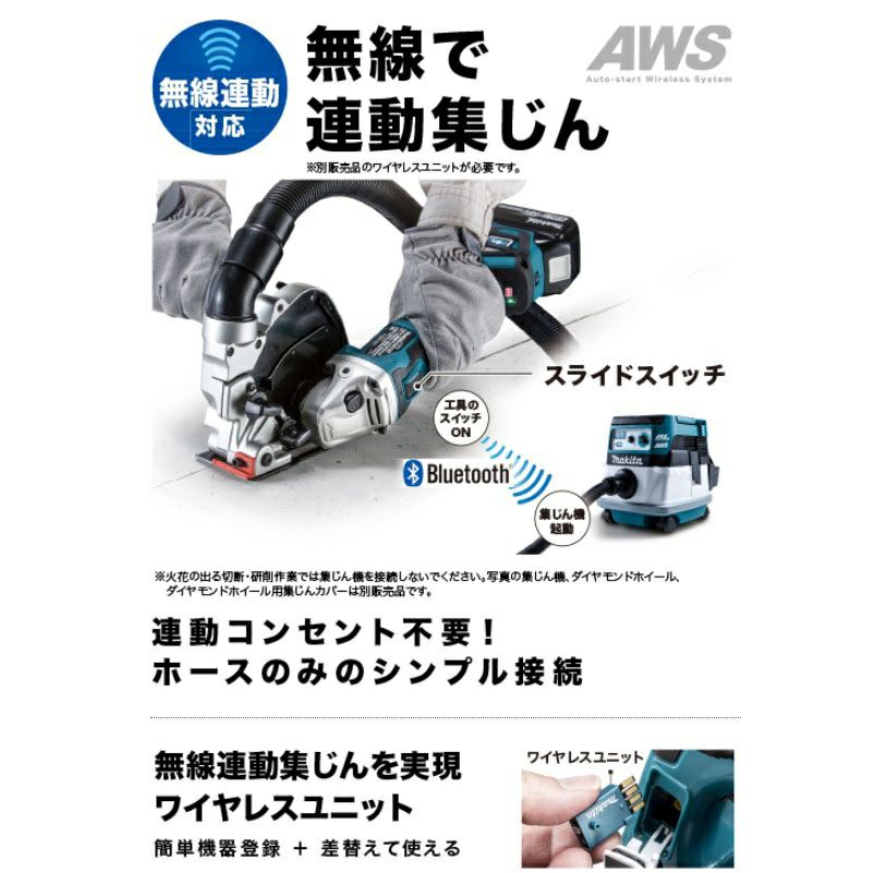 マキタ GA412D 充電式ディスクグラインダ バッテリー付き【市川行徳店