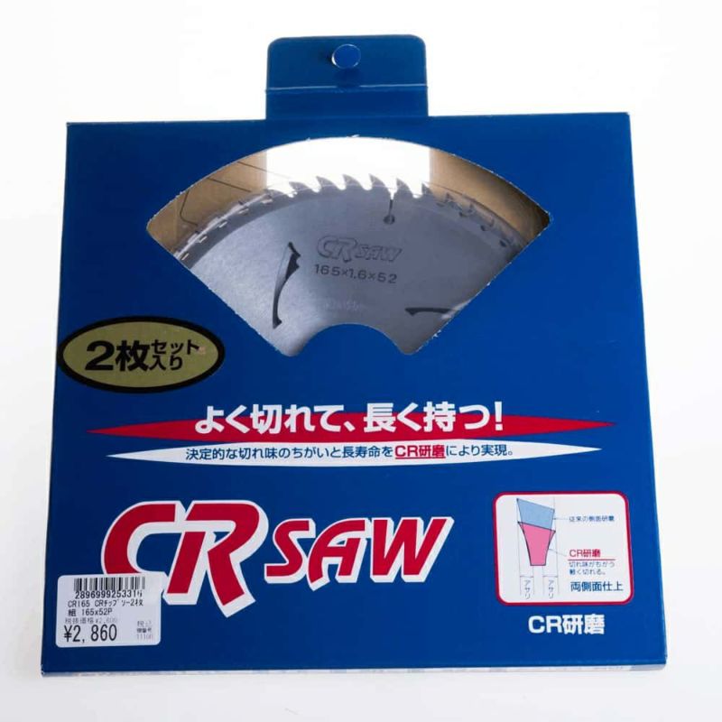 Yahoo!オークション - 兼房株式会社 SAWBLADE 190×1.6×1.0×20×52