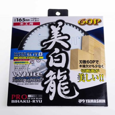 MAT-KT キングタイガー スライド | 道具屋オンライン MAT-KT キングタイガー スライド | 道具屋オンライン