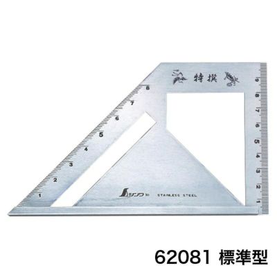 スコヤ | 道具屋オンライン