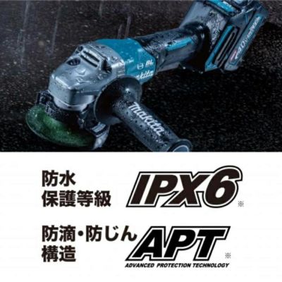 GA017G 充電式ディスクグラインダ 40V 4.0Ah 砥石径100mm マキタ GA017G 充電式ディスクグラインダ 40V 4.0Ah 砥石径100mm マキタ