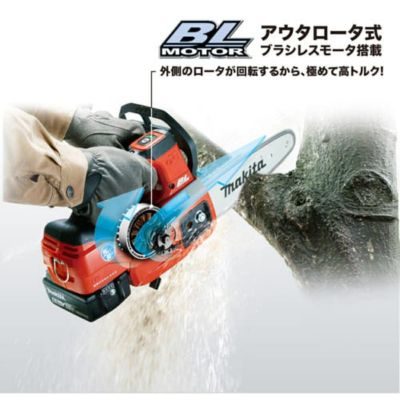 Makita - Makita チェンソー   MUC204D MUC204DZNR 200ミリ充電式チェンソー MUC204D マキタ 本体のみ