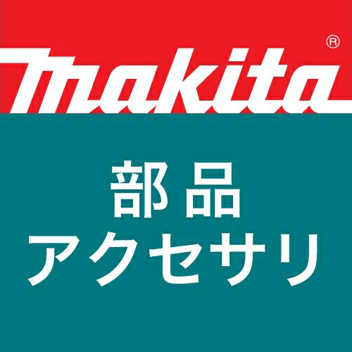専用品 423476-8 ガード マキタ ☆ | 道具屋オンライン