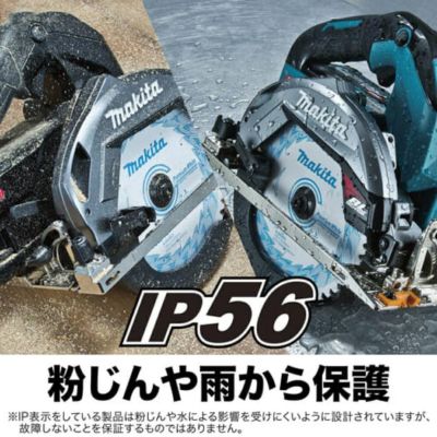 HS002G 充電式マルノコ 40V マキタ | 道具屋オンライン