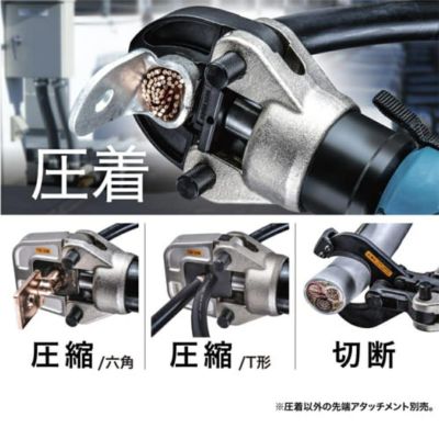 TC300D 充電式圧着機 18V マキタ | 道具屋オンライン TC300D 充電式圧着機 18V マキタ | 道具屋オンライン