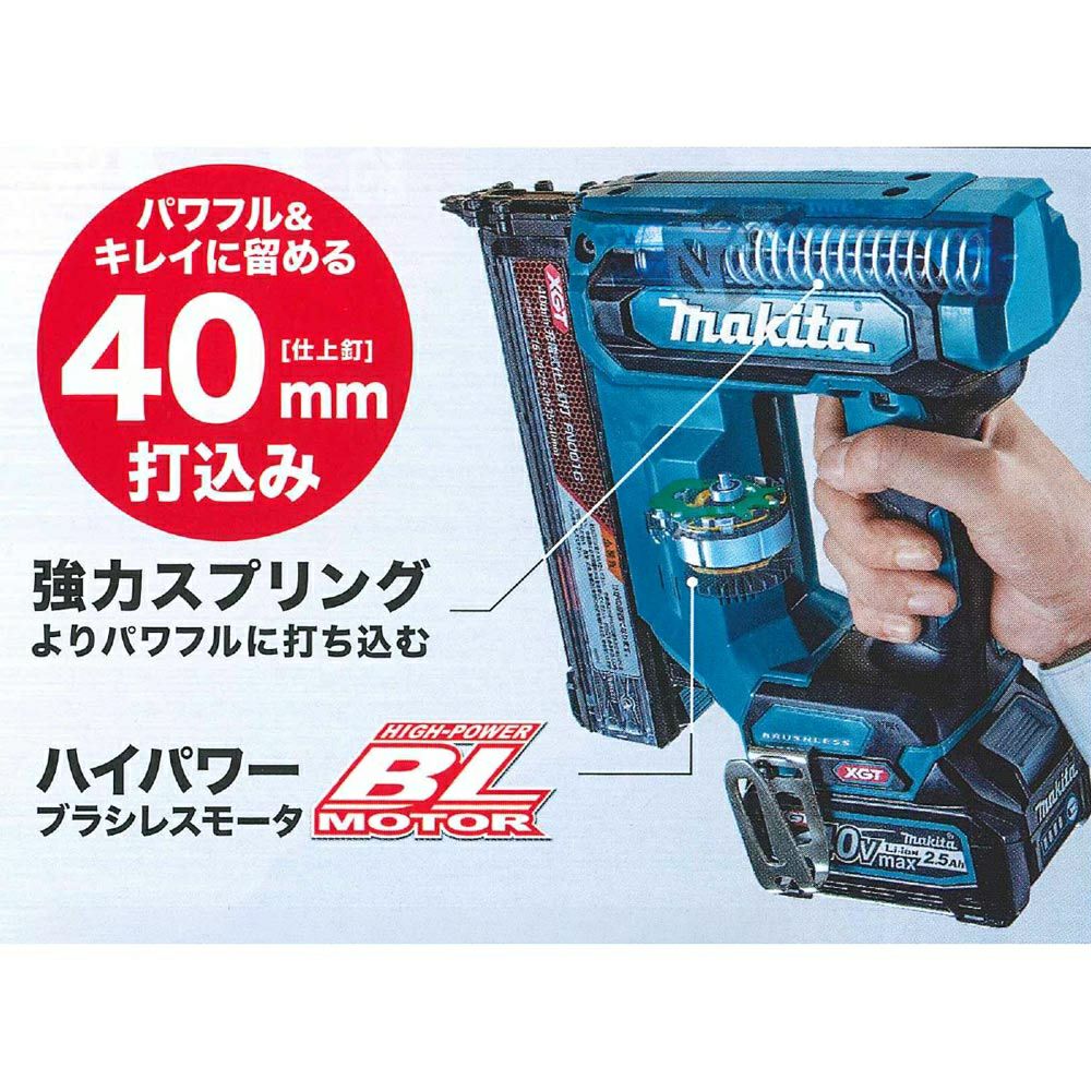 FN001G 充電式仕上釘打 40V マキタ | 道具屋オンライン FN001G 充電式仕上釘打 40V マキタ | 道具屋オンライン
