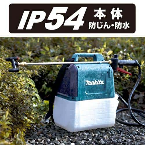 makita 充電式噴霧器 5L バッテリー充電器付き MUS053DWH 除草 imgrc0074364511.jpg
