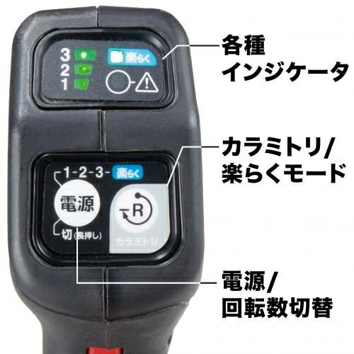MUR190UD 充電式草刈機 Uハンドル 18V マキタ ▽ | 道具屋オンライン