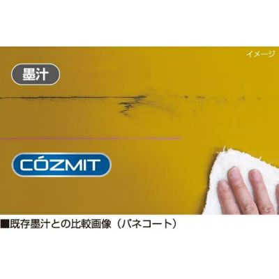 PS-COZMIT ピーラインコズミット TAJIMA(タジマ) | 道具屋オンライン PS-COZMIT ピーラインコズミット TAJIMA(タジマ) | 道具屋オンライン