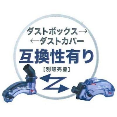 KS002G 充電式マルノコ(ダストボックス仕様) マキタ | 道具屋