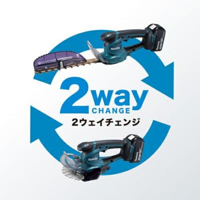 マキタ生垣バリカン　MUH267D 整備済み マキタ生垣バリカン MUH267D 整備済み - メルカリ