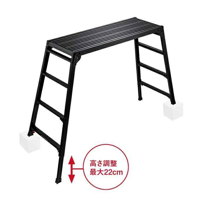 DRSB 脚部伸縮足場台 (BLACK LABEL) 黒 長谷川工業 メーカー直送品