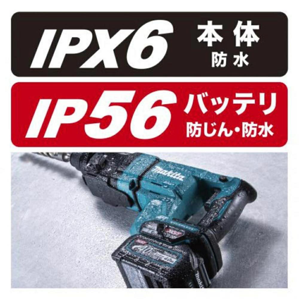 HR007G 充電式ハンマドリル 28mm 40V マキタ | 道具屋オンライン HR007G 充電式ハンマドリル 28mm 40V マキタ | 道具屋オンライン