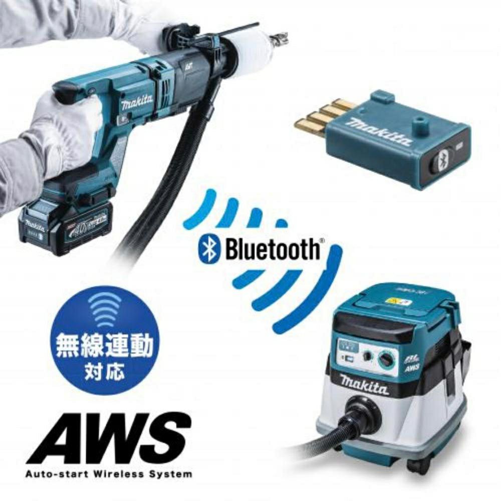 HR007G 充電式ハンマドリル 28mm 40V マキタ | 道具屋オンライン HR007G 充電式ハンマドリル 28mm 40V マキタ | 道具屋オンライン