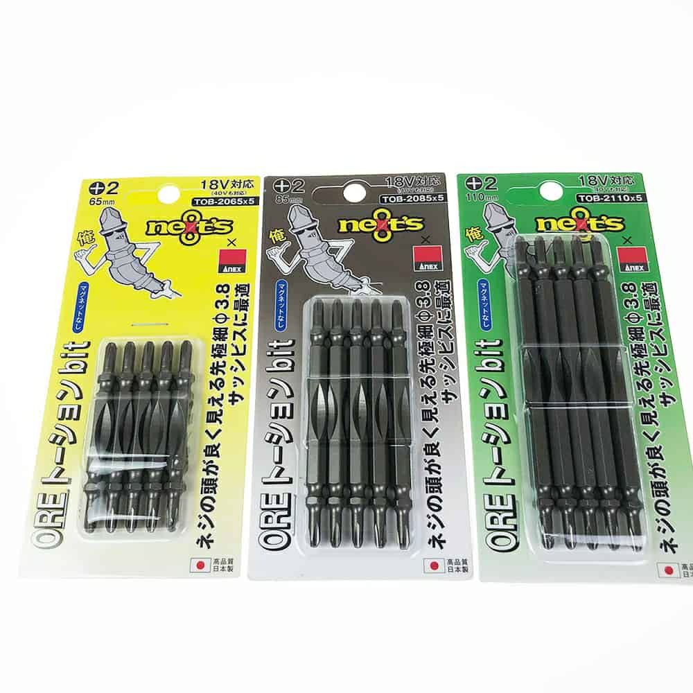 えばになります。 TOB トーション俺ビット 5本組 Next's (ネクスツ) ☆ | 道具屋