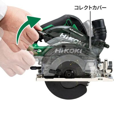 日立 - 値下げ！HiKOKIコードレス集じん丸のこ　c3605dya　美品 C3605DYC コードレス集じん丸のこ 125mm 36V ハイコーキ(日立工