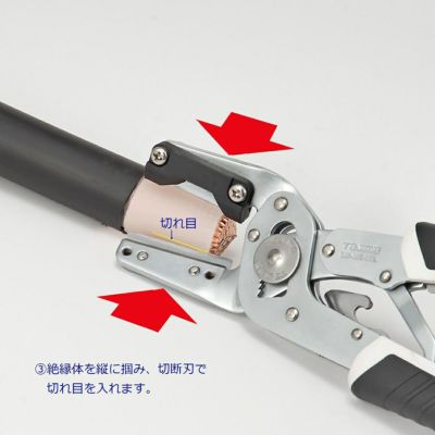 DK-MC40L ムキチョッパL TAJIMA(タジマ) | 道具屋オンライン