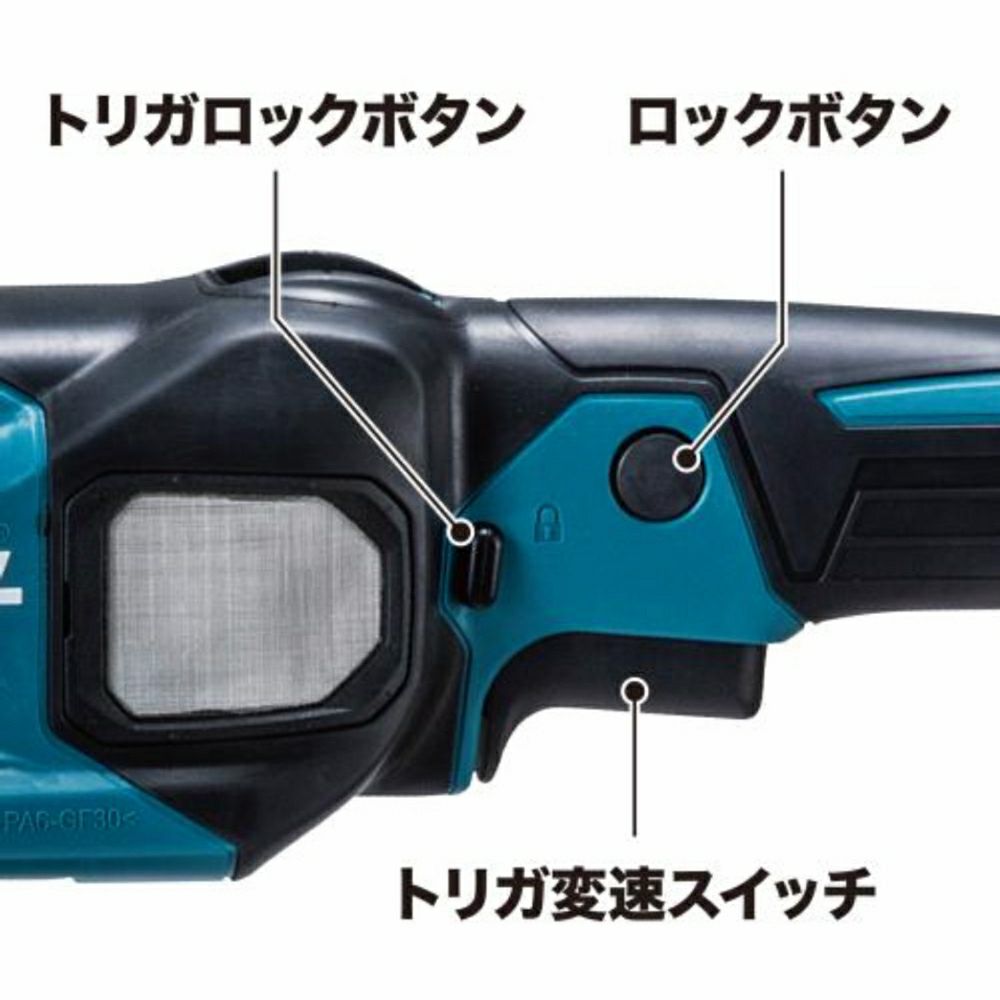 PV001G 充電式 ポリッシャ 40V マキタ | 道具屋オンライン