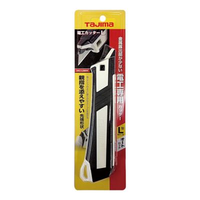 DKC 電工カッター TAJIMA(タジマ) | 道具屋オンライン DKC 電工カッター TAJIMA(タジマ) | 道具屋オンライン