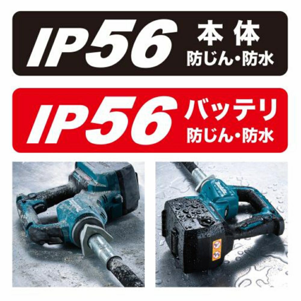 VR001GZ 充電式コンクリートバイブレータ (モータ部) 40V マキタ VR001GZ 充電式コンクリートバイブレータ (モータ部) 40V マキタ