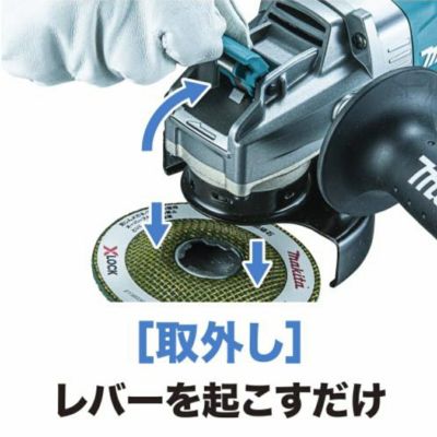 GA045G 充電式ディスクグラインダ 100mm 40V マキタ | 道具屋