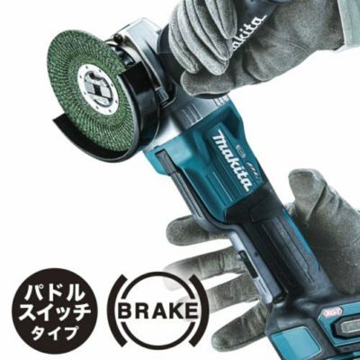 GA045G 充電式ディスクグラインダ 100mm 40V マキタ | 道具屋