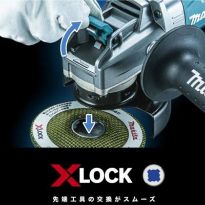 GA047G 充電式ディスクグラインダ 125mm 40V マキタ | 道具屋