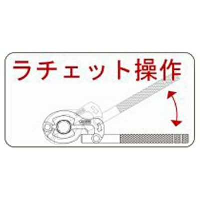 GW-C13 グリップレンチ化粧管13 MCC(松阪鉄工所) ◇ | 道具屋