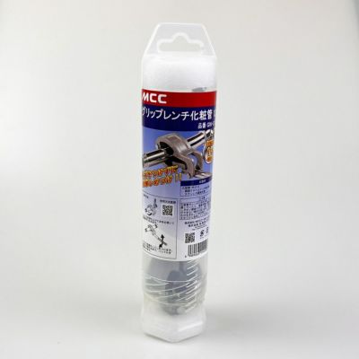 MCC グリップレンチ　化粧管　13  GW-C13 GW-C13 グリップレンチ 化粧管13 MCC(松阪鉄工所) 全長200mm GW