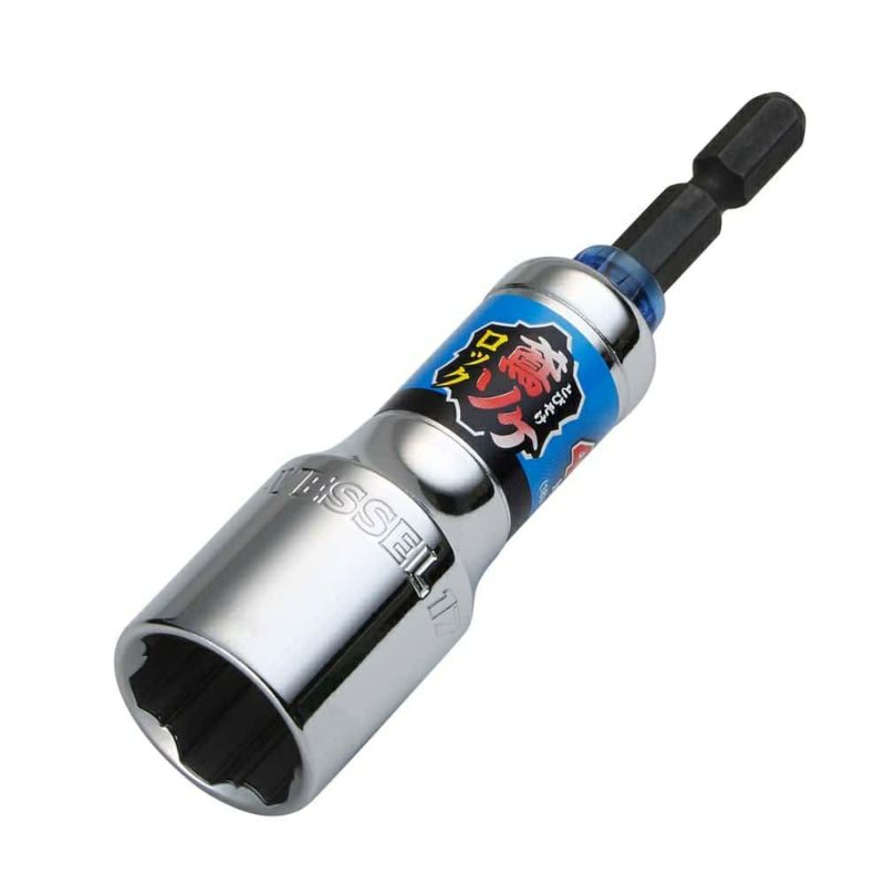 MLS20149 鳶ソケロック 17mm VESSEL(ベッセル) | 道具屋オンライン