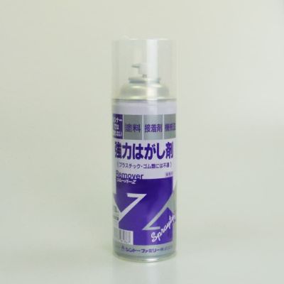 強力はがし剤リムーバーZ 420ml シントーファミリー | 道具屋