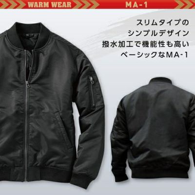 AKM MA-1 ブラック M AKM MA-1 ブラック M 楽天市場】akm ma－1（メンズファッション
