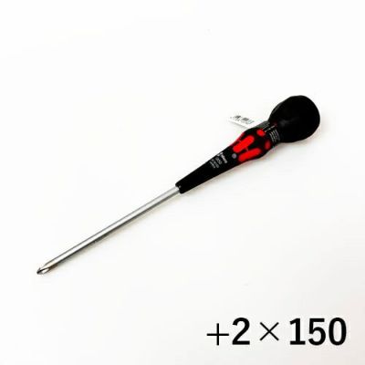 ボールグリップレーザーチップドライバー Wera(ヴェラ) | 道具屋