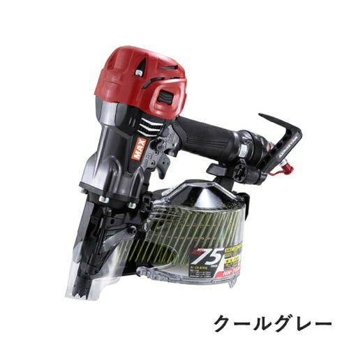 MAX 高圧 HN-50N3(D)-G クールグレー Amazon | マックス MAX 高圧