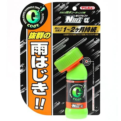 ガラスコートぬり