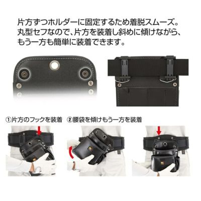 SFKBG-2S2H セフツイン腰袋 クロコ 腰袋2段小 TAJIMA（タジマ）