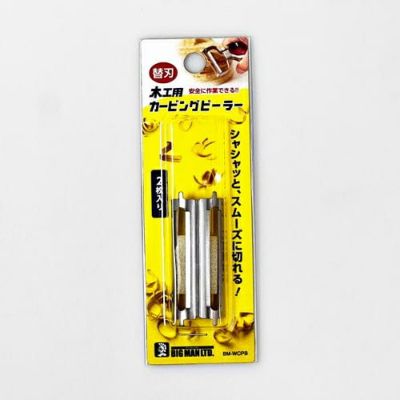 黒木⚡️さん専用 Catalog Image Viewer | 株式会社ホットトイズジャパン
