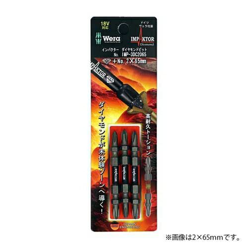Amazon | Wera(ヴェラ) インパクター ダイヤモンドビット +2