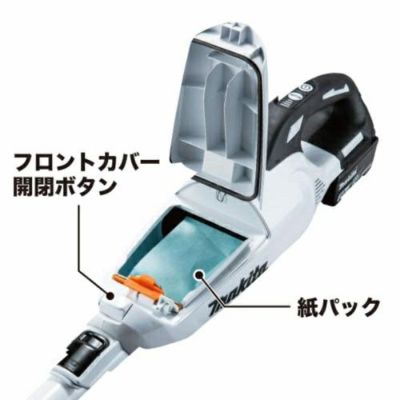 CL285FD 充電式クリーナー 紙パック式 18V マキタ | 道具屋
