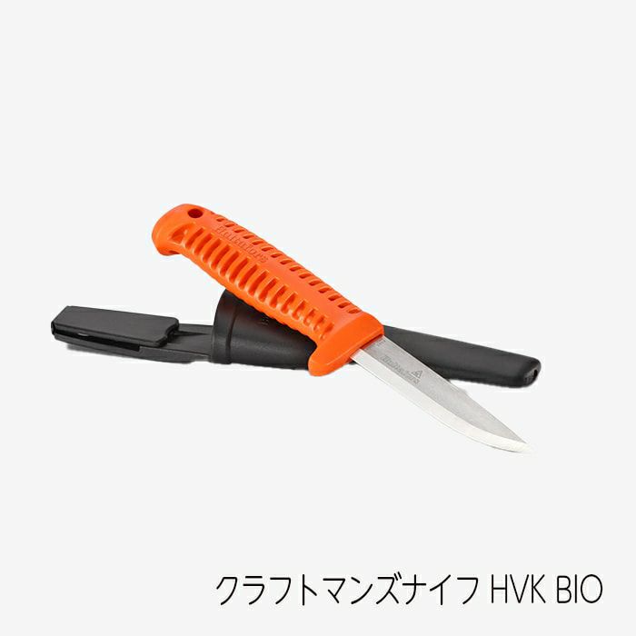 Knife ナイフ Hultafors (ハルタフォース) ☆ | 道具屋オンライン