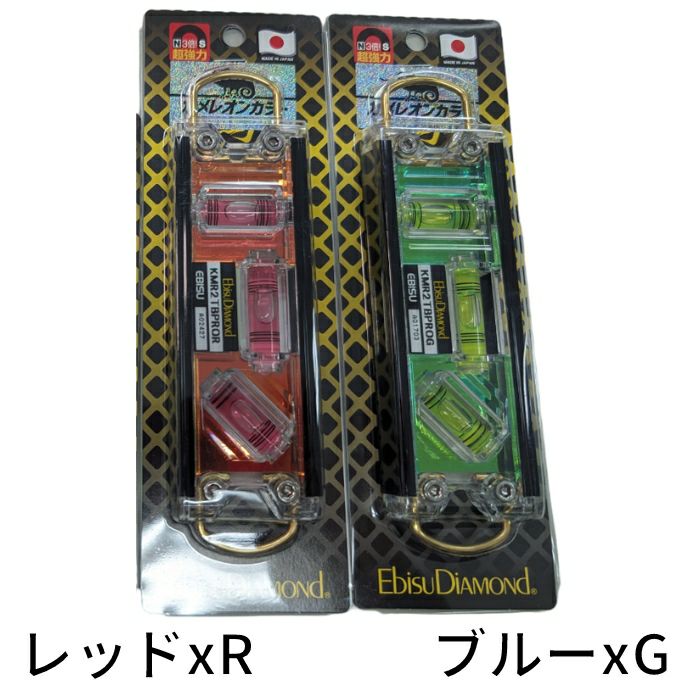 KMR2TBPRO 鳶レベルプロ カメレオンカラーⅡ エビスダイヤモンド(EBISU