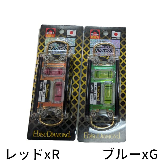 楽天市場】侍BLACK×EBISU 鳶レベルプロ（レインボーカラー）SRB