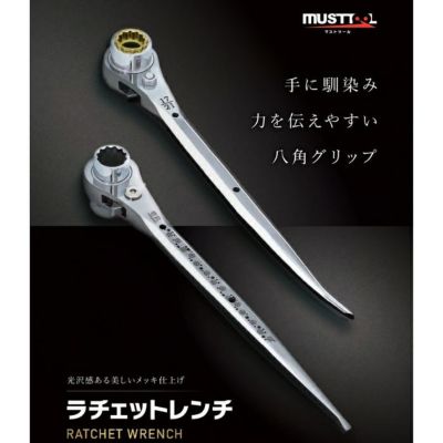 MW-303236メガネレンチ 30/32/36 マストツール（イチネンアクセス） | 道具屋オンライン