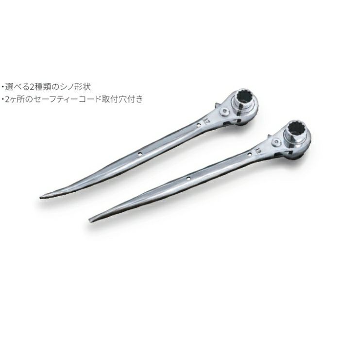 RW ラチェットレンチ マストツール(イチネンアクセス) | 道具 RW ラチェットレンチ マストツール(イチネンアクセス) | 道具